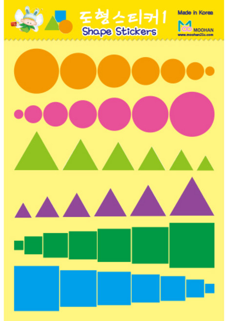 [무한] 도형 스티커 (봉) 묶음 수학 교과서 다양한 크기 여러가지 모양, 도형스티커 1, 10봉
