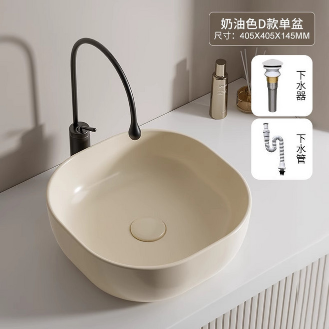 奶油風陶瓷臺上盆 橢圓形藝術洗手盆, D款（40*40）奶油色單盆送下水器, 1個