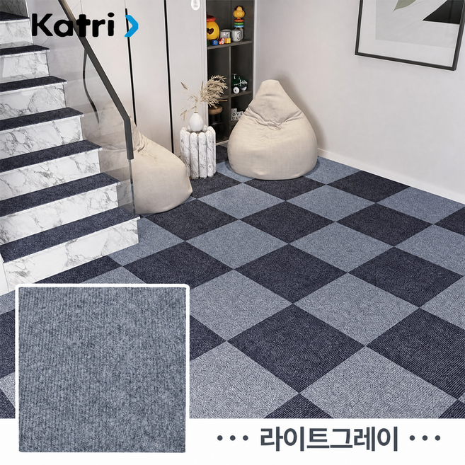 ZOZI 타일 카페트 재사용 미끄럼방지 퍼즐 매트 먼지없는 털러그 흡착식 애완 카펫 셀프 DIY 층간소음방지 러그