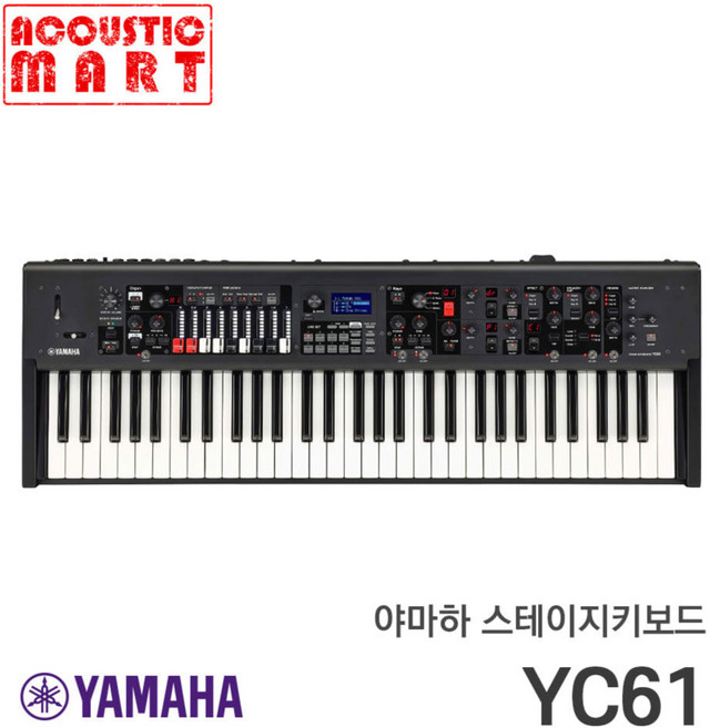 야마하 YAMAHA 스테이지피아노 신디사이저 YC61 61건반 키보드