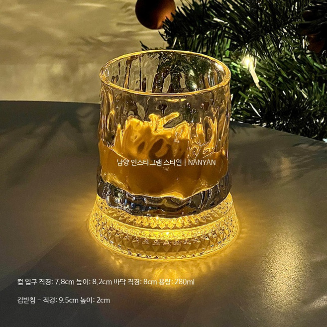 회전 술잔 회전글라스 스월링 위스키잔 양주 돌리기 컵, 1개, 나무껍질 무늬 회전 컵+유리 받침