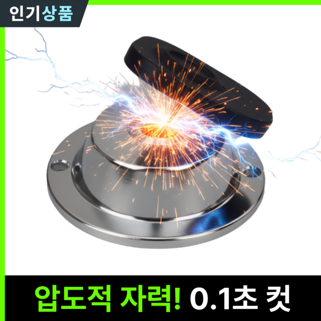 라인벨 의류 옷 도난방지택 제거 제거기, 1개