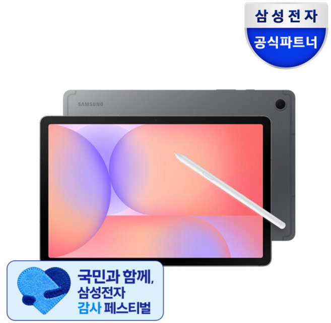 [삼성전자] [공식파트너] 갤럭시탭 S10 라이트 WiFi 128GB SM-X400N 27.7cm(10.9형) 그레이 S펜포함 학생용 선물용 AI 태블릿PC, 상세 설명 참조, 상세 설명 참조
