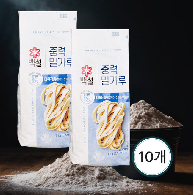 백설 중력밀가루 1kg (10개) 제면 수제비 칼국수 중력분, 1개