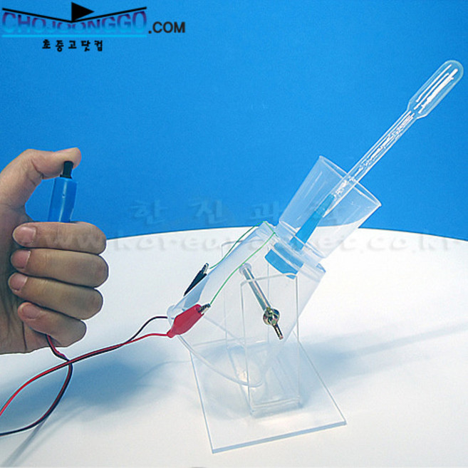 하이드로 워터로켓-B형(수소로켓)