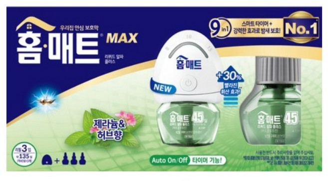 홈매트 맥스 리퀴드 알파 플러스 제라늄허브향, 1개