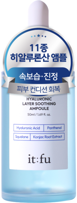잇퓨 수딩 앰플 저분자 히알루론산 PDRN 스킨부스터 판테놀 스쿠알란 수분 보습, 1개, 50ml