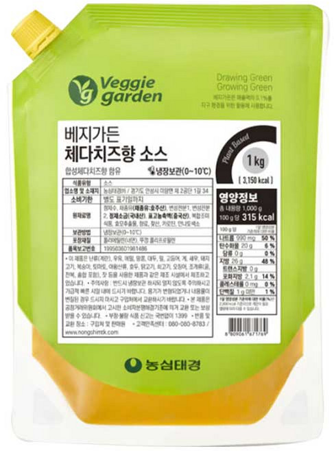 베지가든체다치즈향소스, 1개