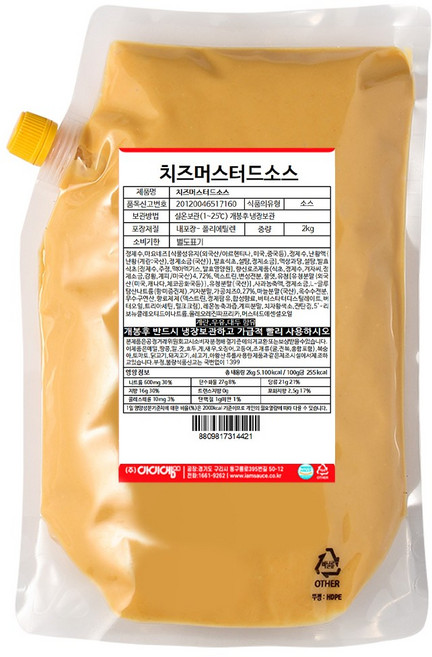 아이엠소스 치즈머스타드소스, 1개, 2kg