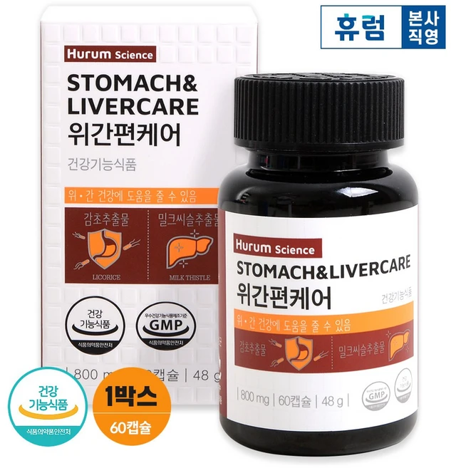 휴럼사이언스 위간편케어 48g, 60정, 1개 - 쿠팡