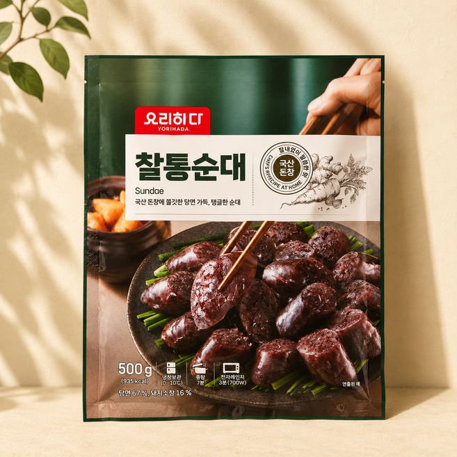 요리하다 찰통순대 (500G), 3개, 500g