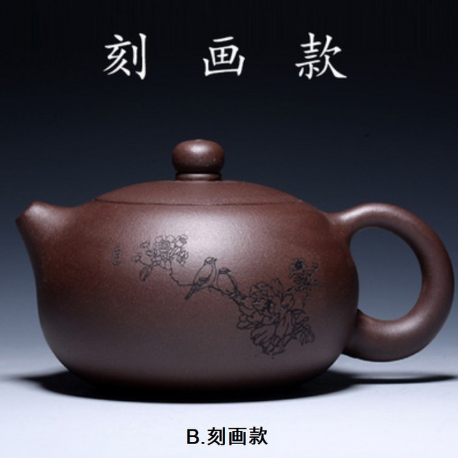 호화랑 [호화랑] 자사호 티포트 중국 정통 도자기 찻잔 다기 세트 감개 서시호 찻주전자 tt536, B.刻画款, 1개