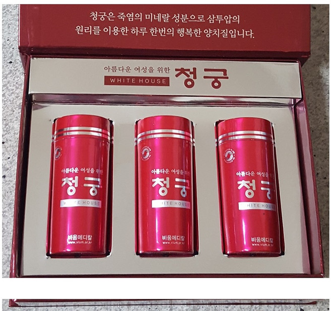 여성청결제 비움청궁 여성세정제 3개월분 질세정제 국산천일염 미네랄 여성위생용품 습제거 하루1알, 3개