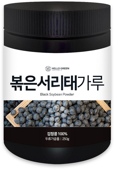 헬로우그린 국산 볶은 서리태 분말 250g(통) 볶은 검은콩가루 검정콩가루 대용량 식사 간편식 쉐이크 선식, 본상품선택