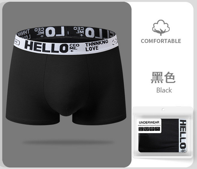 HELLO 男士內褲純棉石墨烯襠中腰透氣