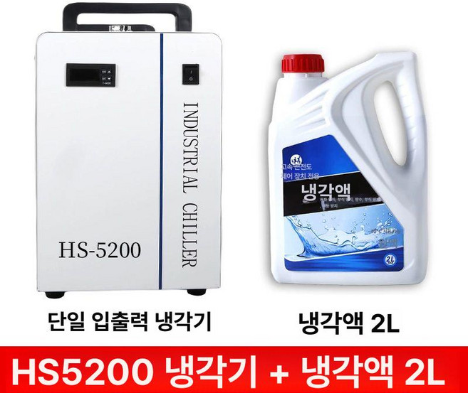 공냉식 칠러 수냉 냉각 순환 산업용, HS-5200 냉각기 B, 1개