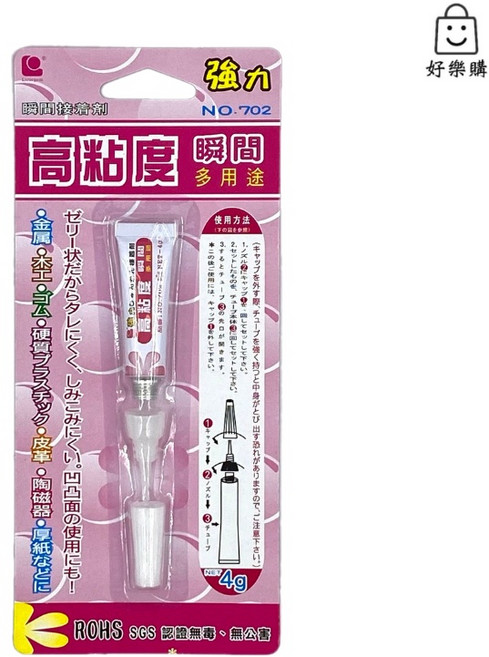 立可健 高黏度瞬間膠 NO.702 多用途, 1個