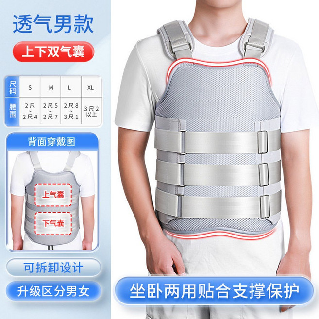 허리복대 요추 지지대 저온열 고정기 플라스틱 허리, 남성 상하 에어백, 1개