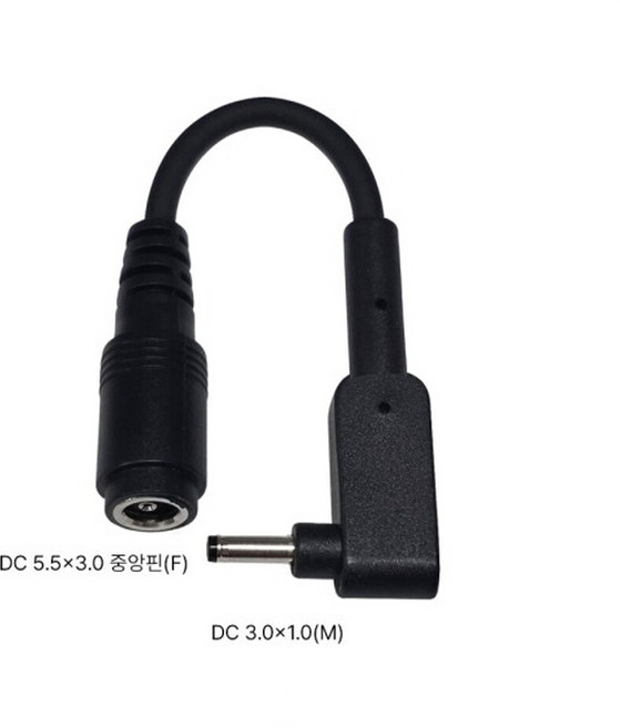 삼성 AD-6019B PA-1600-96 5.5x3.0mm TO 3.0x1.0mm 변환 젠더(B-28), 1개
