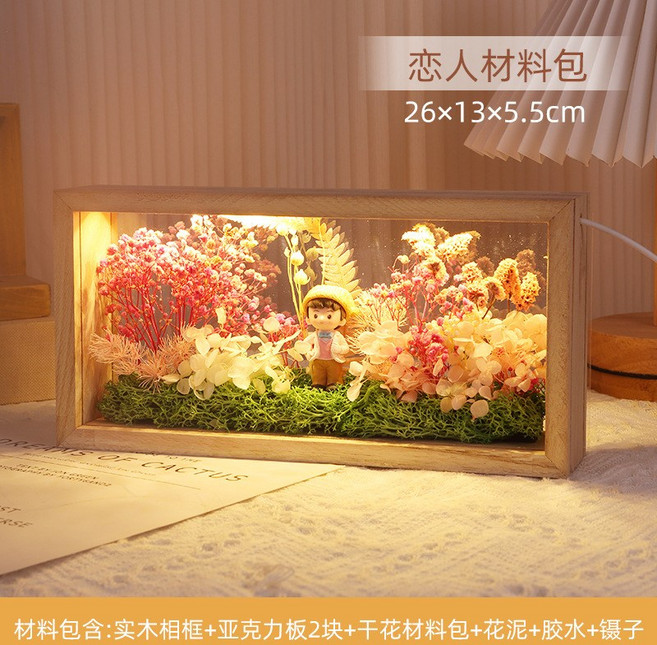 幹花相框手工立體中空永生花畫框diy材料包亞克力帶燈實木展示框, 1件, 原色帶燈款戀人