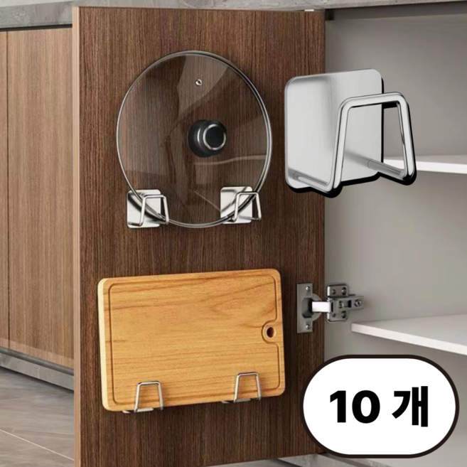 더리빙 무타공 스텐 책상 가방 걸이, 실버, 10개