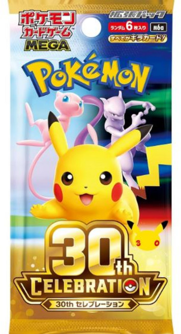 9위 - 포켓몬 카드 게임 MEGA 확장팩 30주년 30th 셀러브레이션 일본판 미개봉 낱개 1개
