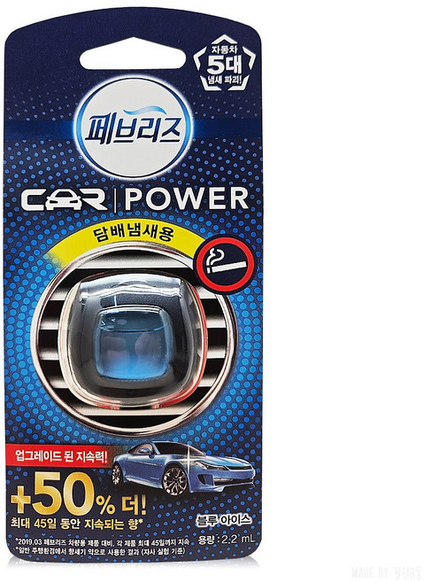 페브리즈 차량용 방향제, 4개, 블루 아이스