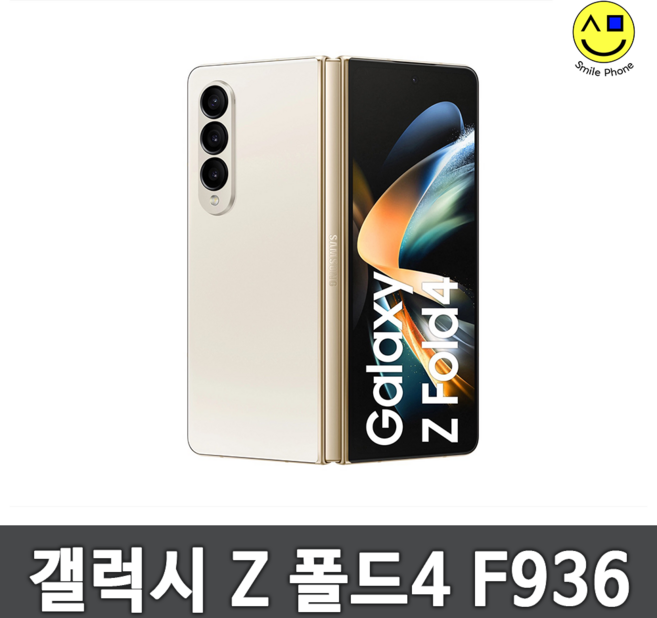 삼성전자 갤럭시 Z폴드4 256GB SM-F936, 팬텀 블랙