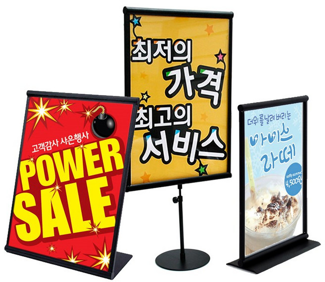 탁상용철재스탠드 A3/A5/A4/안내꽂이/아크릴꽂이/가격표꽂이/탁상용POP/카다로그꽂이/쇼케이스/단면꽂이/양면꽂이