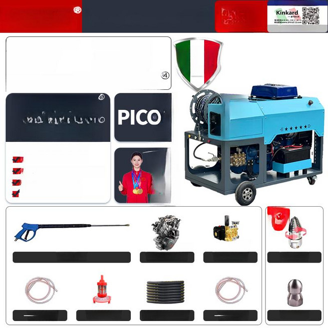 [unclehome4989] 배관고압청소 고압세척 강력한전진세척, 48 4실린더 135L 1000mm 400kg 50m, 기본 모델명/품번