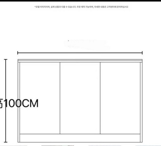 수납장 틈새수납 모듈 주방 슬림장 얇은 베란다 거실, 길이 100 너비 30 높이 100 웜화이트