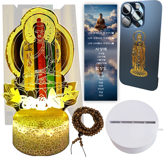 무진장stu 불상 LED 명상 무드등 여래좌상 관세음보살상 지장보살상 약사여래 문수보살 7색 부처님 미륵 아미타불 불교, 1개, 약사여래상E