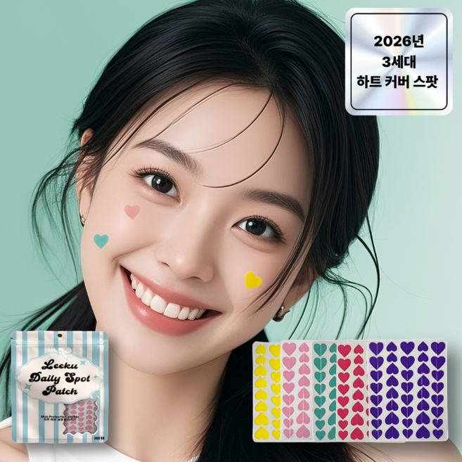 티비티 하트 모양 여드름 커버 스팟 패치, 1개, 200개입
