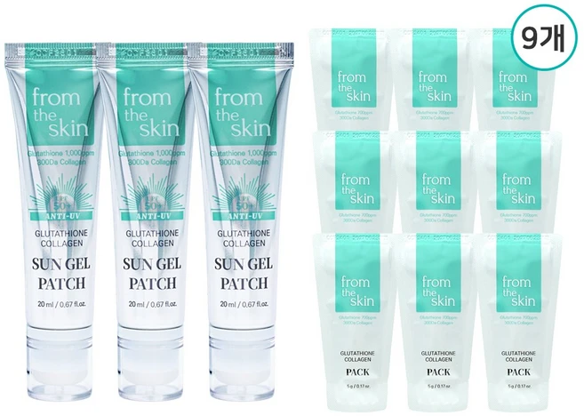프롬더스킨 글루타치온 콜라겐 선젤패치 바르는 투명썬패치 체험본 추가 증정, 3개, 20ml - 쿠팡