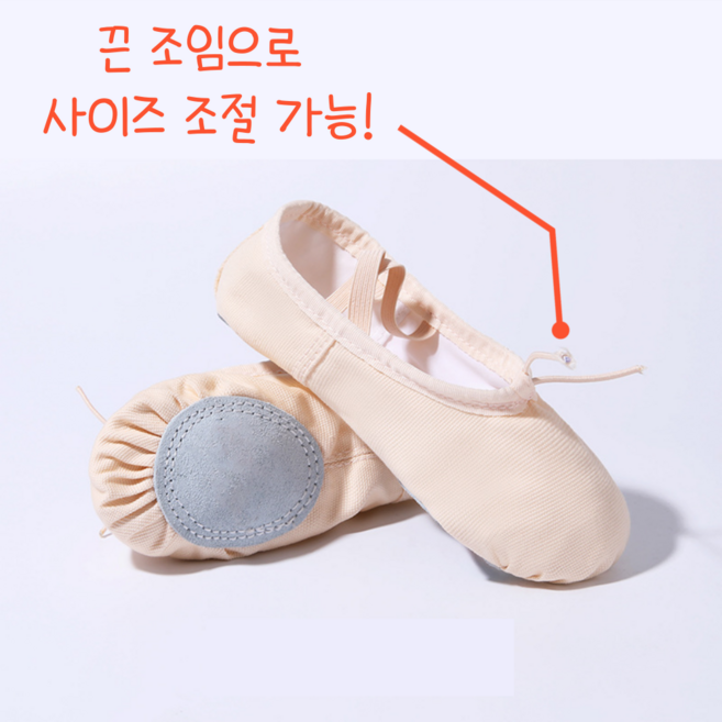 우아해 발레슈즈 토슈즈 성인발레화, 245, 핑크