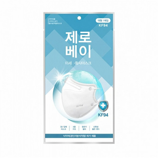 제로베이 황사마스크 새부리 화이트 대형 KF94 350매