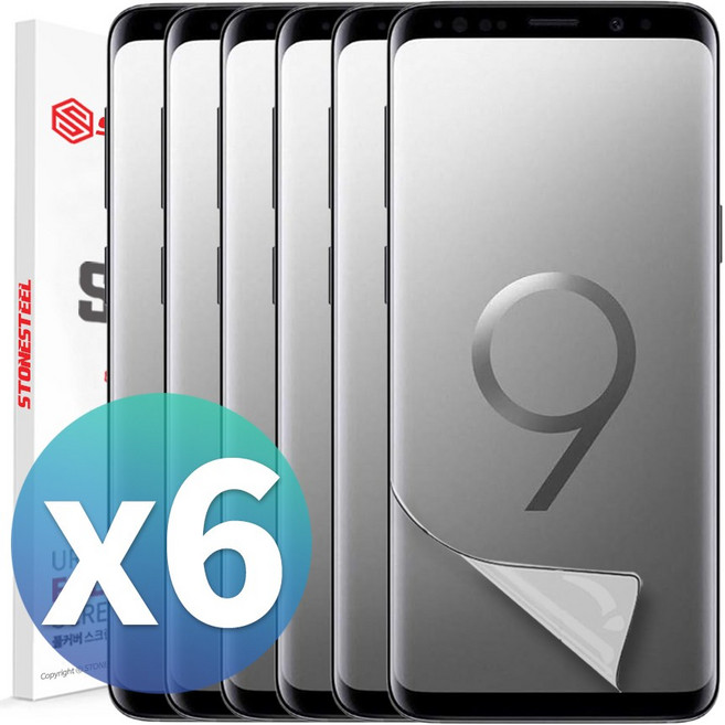 스톤스틸 3+3 갤럭시 S9 S9플러스 풀커버 지문인식 우레탄 TPU 액정 보호 필름 6매, 1세트