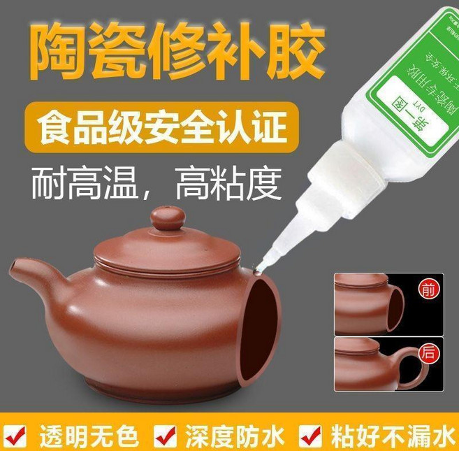 陶瓷修補膠 食品級安全認證 耐高溫 高粘度, 1個, 陶瓷膠水1支裝