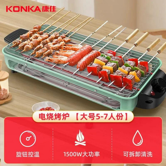 전기 오븐 가족 꼬치 미니 소형 호환 소형 바베큐 접시 랙 그릴 5-7 명, 01 Single grill_05 CN