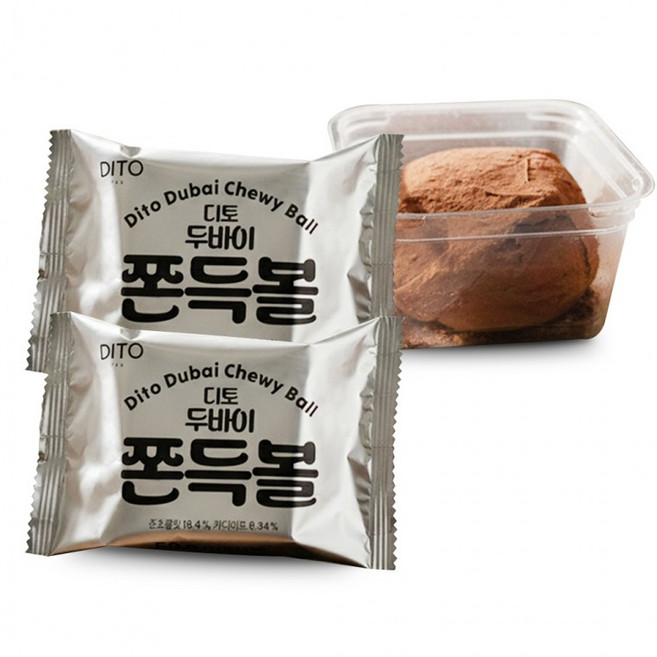디토 두바이쫀득볼 50gx1개입-2개 쫀득쿠키 두쫀쿠 두바이쫀득쿠키, 1g, 1개