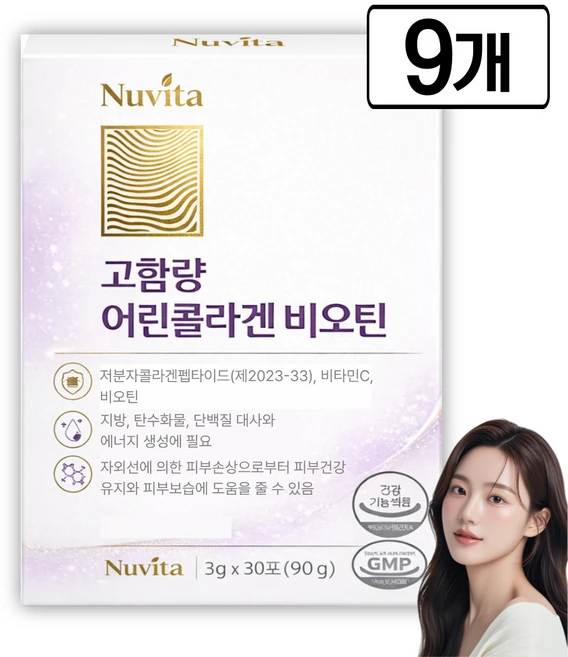 고함량 먹는 콜라겐 식약청인증 / 12통구매시 모발콜라겐 액상 3270 증정, 9개, 30회분 - 쿠팡