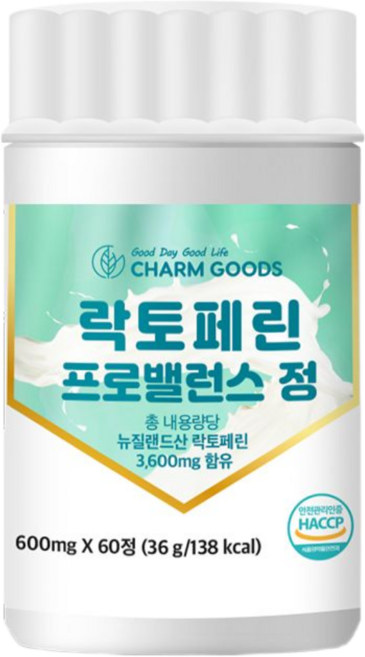 도담도담 락토페린 순도 95%이상 자연방목 초유 유산균 식약청 HACCP 락토페린정, 1개, 60정