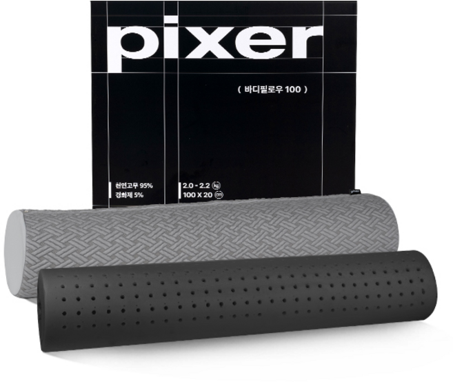 픽서 차콜라텍스 바디필로우, 차콜 그레이