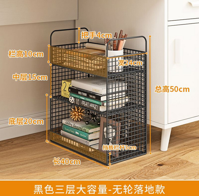 三層收納置物架 帶輪移動款 兒童玩具收納架 簡易書架, 1個, 黑色三層大容量-無輪落地款