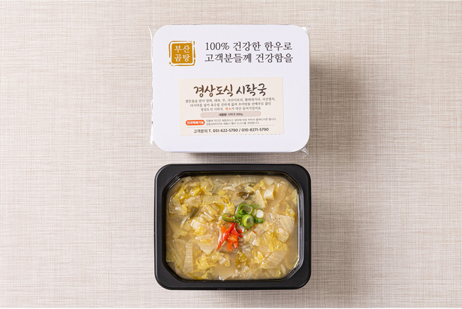 경상도식 시락국, 600g, 1개