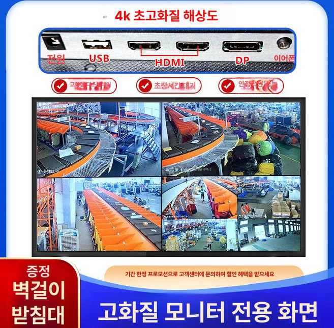 42인치모니터 LED 고화질 4K 스탠드 큰, 4K 40인치 모니터, 1cm