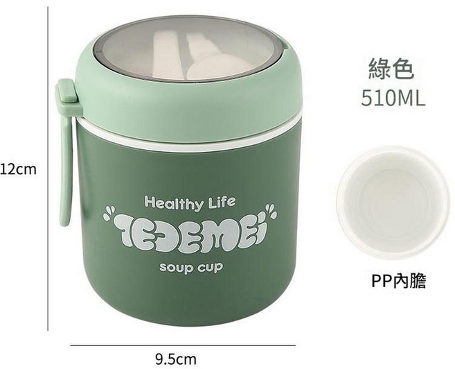 Tedemei 304不鏽鋼保溫湯杯, PP款 - 綠色 熱縮膜包裝, 1個