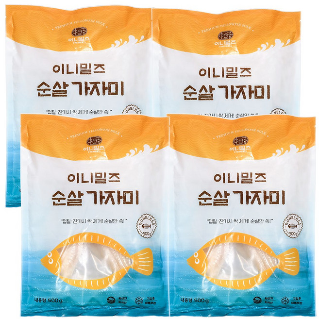 이니밀즈 순살 가자미 무염 흰살 아기 손질 생선, 4개, 500g(6-7팩)