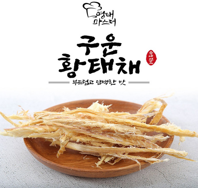 명태마스터구운황태채 120g (대관령덕장), 1개