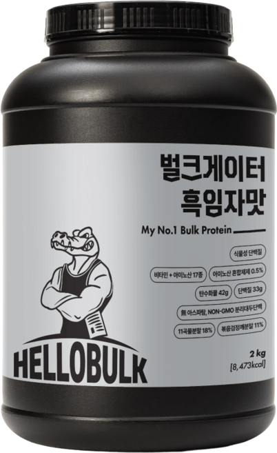 헬로벌크 게이너 살찌는 단백질보충제 벌크업 식사대용 프로틴 흑임자맛, 1개, 2kg
